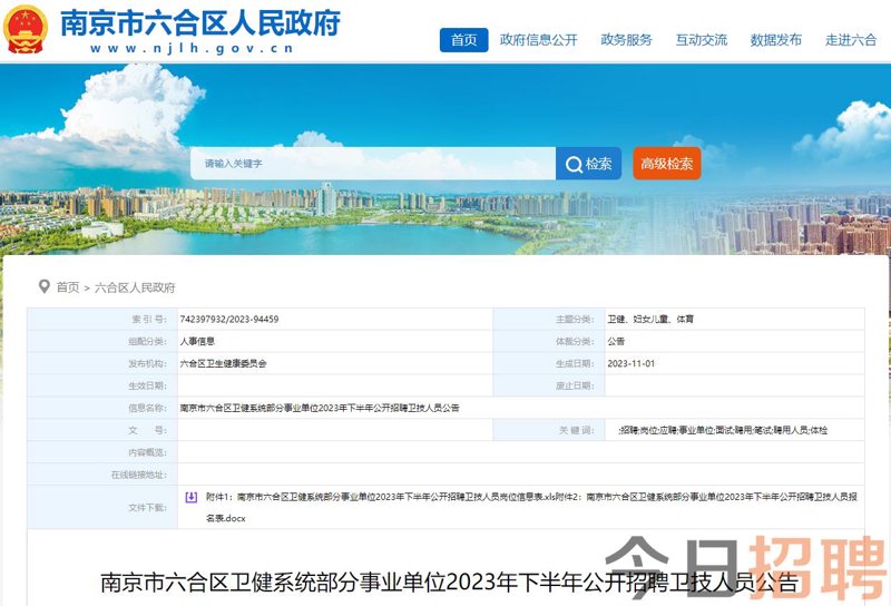 如何成为一名受欢迎的心理咨询师？——新手指南